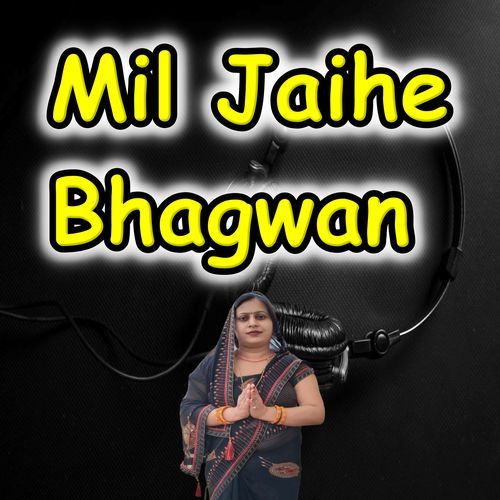 Mil Jaihe Bhagwan