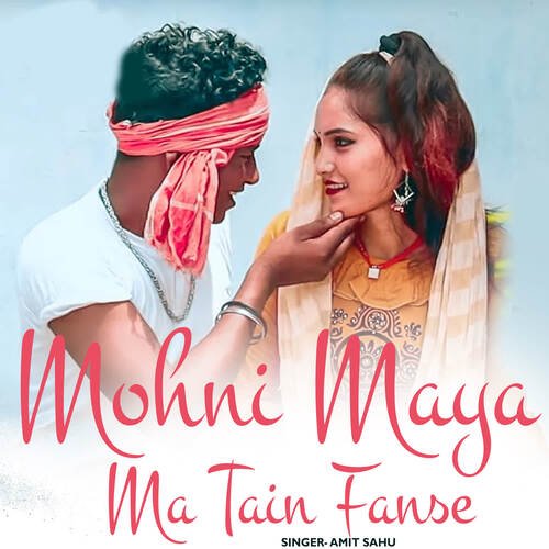 Mohni Maya Ma Tain Fanse