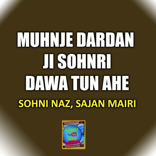 Muhnje Dardan Ji Sohnri Dawa Tun Ahe