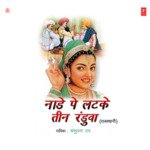Naade Pe Latke Teen Randuwa