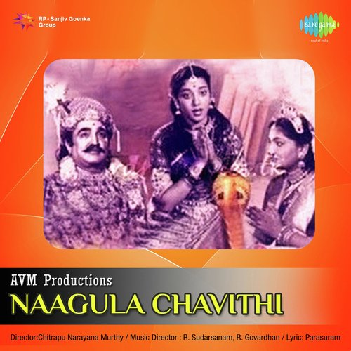 Naagula Chavithi