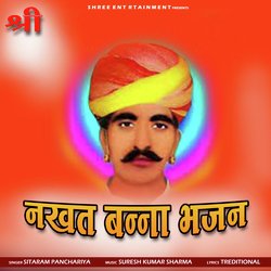 Nakhat Banna Bhajan-KQBZAjFUZFU