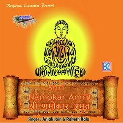 Namokar Mantra-Iy0GaD1lbWs