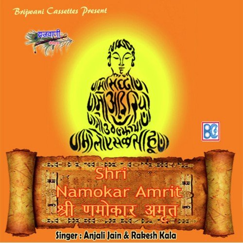 Shri Namokar Amrit