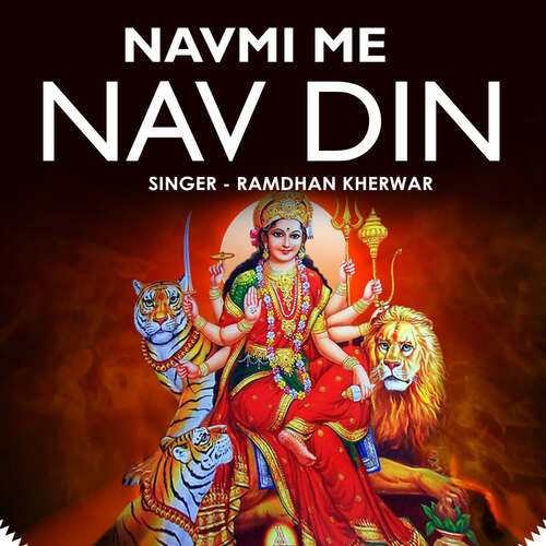 Navami Me Nav Din