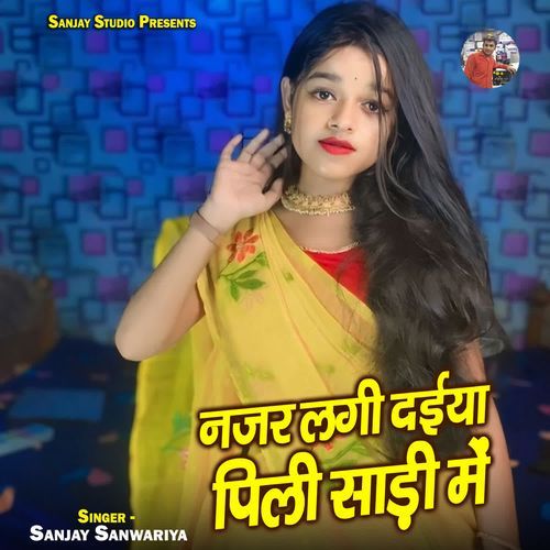 Nazar Lagi Daiya Pili Saree Me