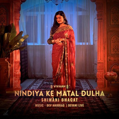 Nindiya ke Matal Dulha (Studio Version)