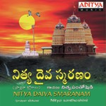 Nithya Daiva Smaranamu (Slokas)
