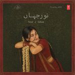 Noor-E-Jahan