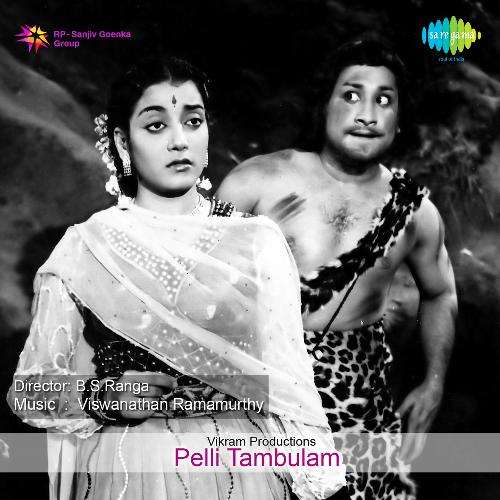 Pelli Tambulam