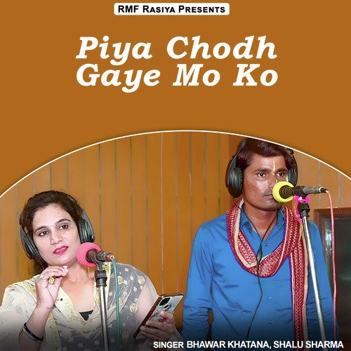 Piya Chodh Gaye Mo Ko