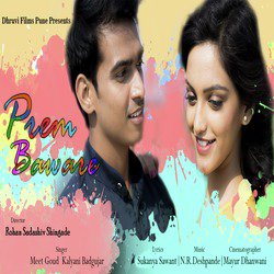 Prem Baware-SBI8dj9UD1k