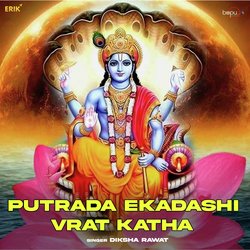 Putrada Ekadashi Vrat Katha-G1tdHDVSXl4