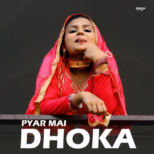 Pyar Mai Dhoka