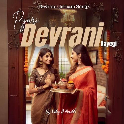 Pyari Devrani Aaegi (Devrani-Jethani Song)