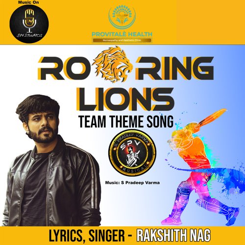ROORING LIONS (Theme Song)