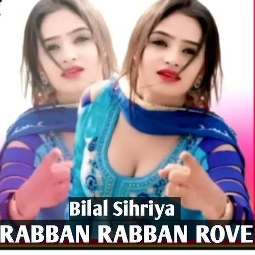 Rabban Rabban Rove