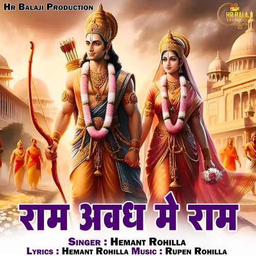 Ram Awadh M Raam