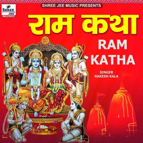 Ram Katha - Song Download from Ram Katha @ JioSaavn