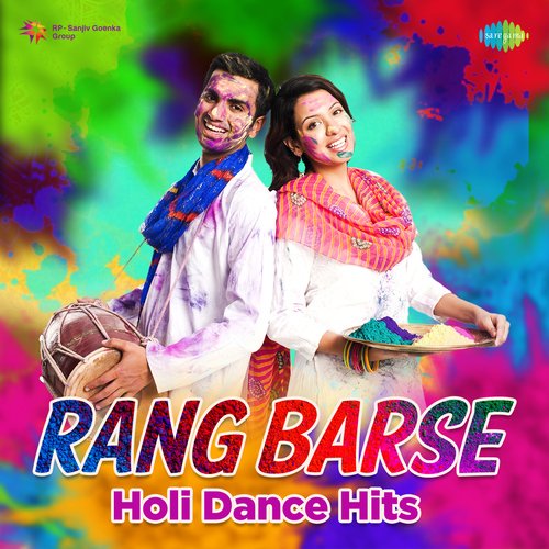 Rang Barse - Holi Dance Hit