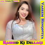 Rashid Ki Dillagi