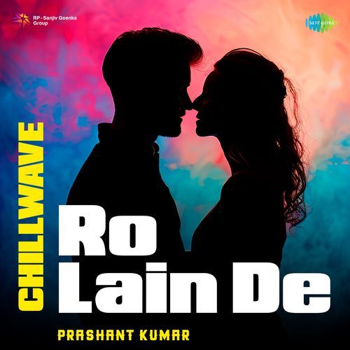 Ro Lain De - Chillwave