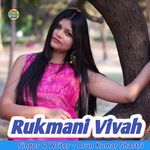 Rukmani Vivah