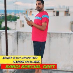 SARDI SPECIAL GEET-JwUPdycBYX8