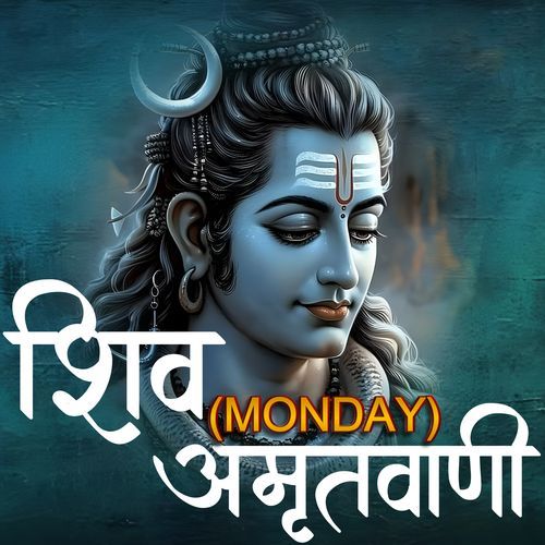 SHIV AMRITVANI (MONDAY)