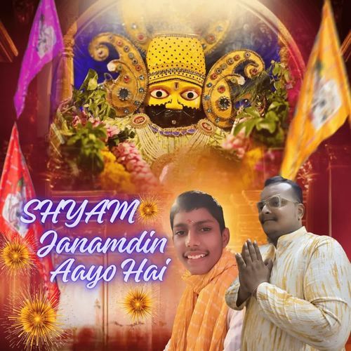 SHYAM JANAMDIN AAYO HAI