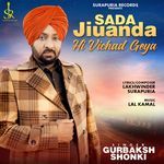 Sada Jiuanda Hi Vichad Geya