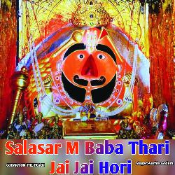 Salasar M Baba Thari Jai Jai Hori-IjgGQUZVW3Y