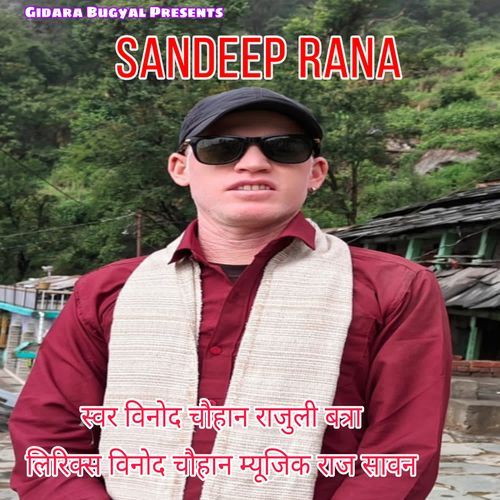 Sandeep Rana