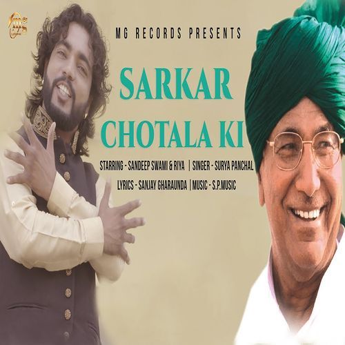 Sarkar Chotala Ki