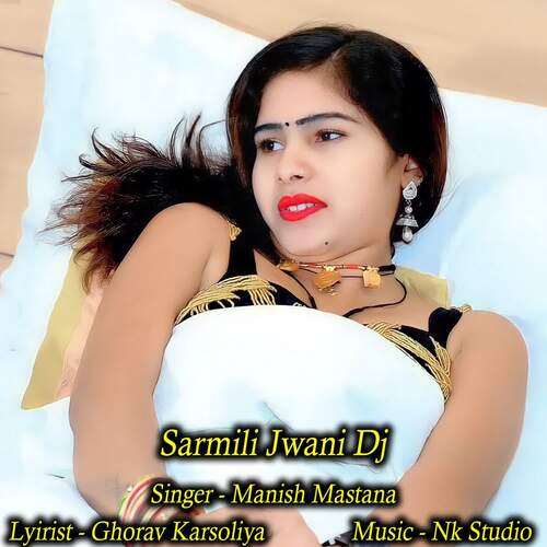 Sarmili Jwani Dj