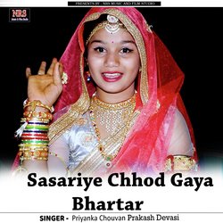 Sasariye Chhod Gaya Bhartar-RT5GegBbYFA