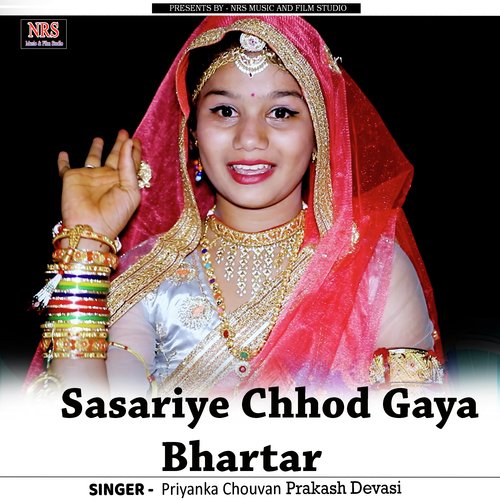 Sasariye Chhod Gaya Bhartar