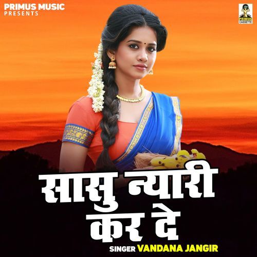Sasu Nyari Kar De