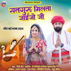 Satguru Milta Jaijo Ji-Gi0IeyRYR2k