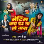 Setting Kara Da Na Ho Baba