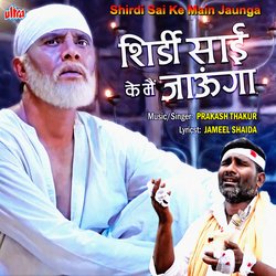 Shirdi Sai Ke Main Jaunga-KS86awBxTWo