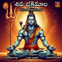 Shiva Bhakthimala-FzdaU0BcDmo