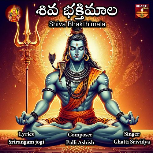 Shiva Bhakthimala