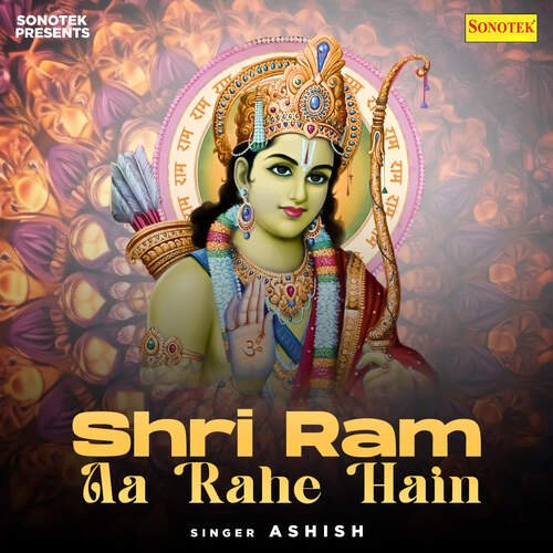 Shri Ram Aa Rahe Hain
