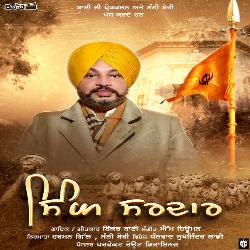 Singh Sardar-PC0BZDJFTWU