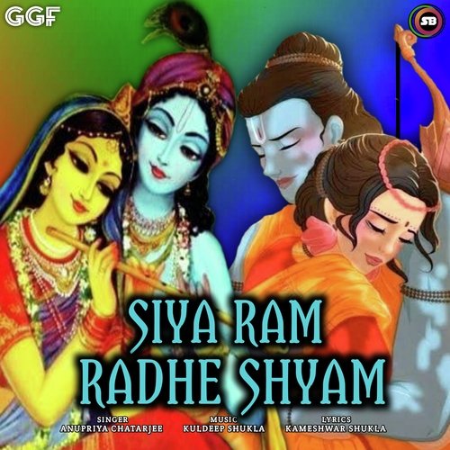 Siya Ram Radhe Shyam