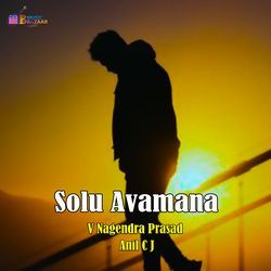 Solu Avamana-XTI7BA1dBmM