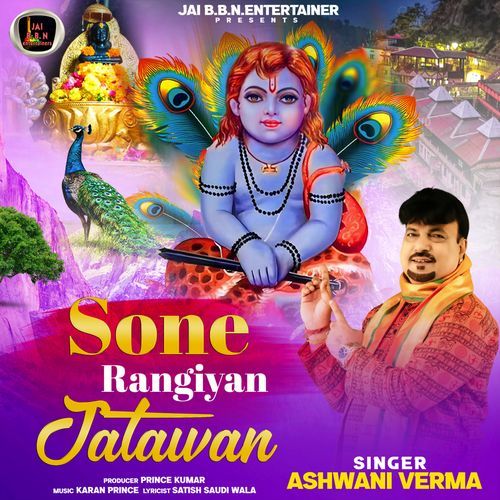 Sone Rangiyan Jatawan