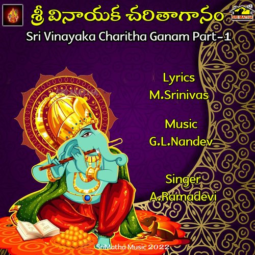 Sri Vinayaka Charitha Ganam Part -1