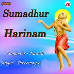 Sumadhur Harinam Part - 20